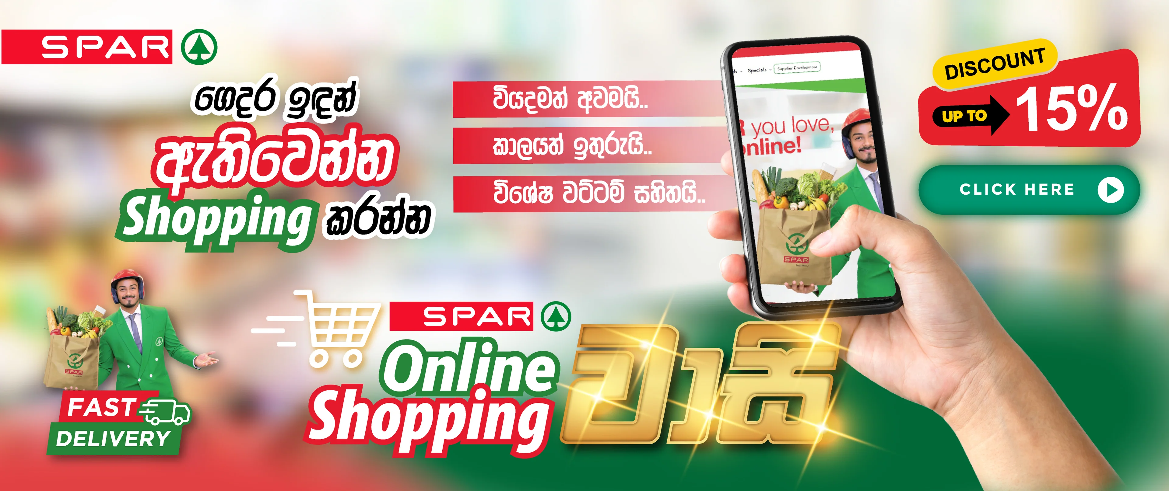 Freshness Delivered to Your Doorstep